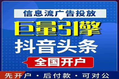 某企业通过开户返点实现业绩翻倍的案例
